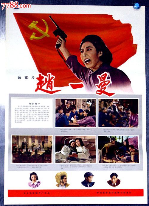 代办日本骏河台大学文凭毕业证